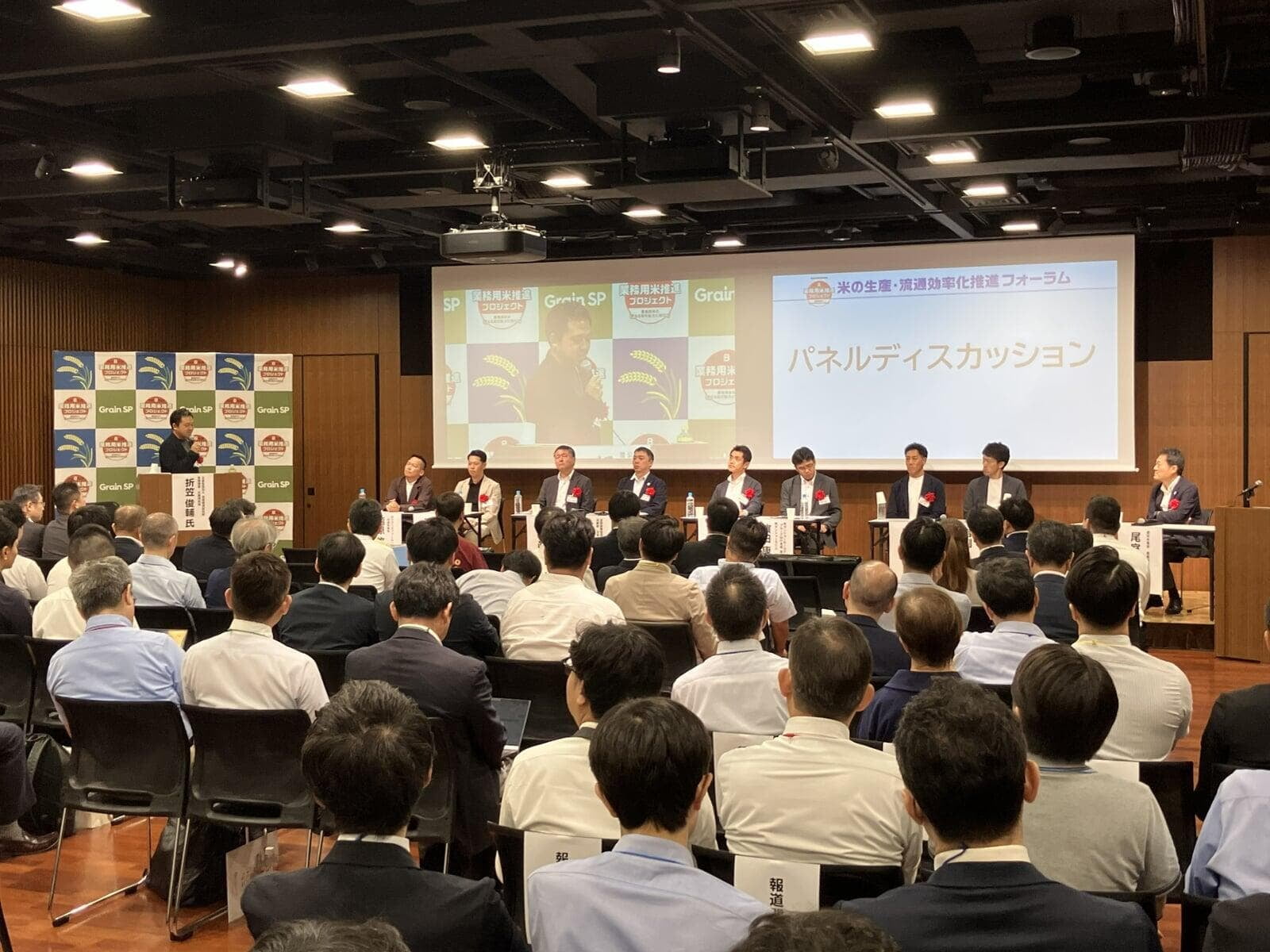 令和8年度 　「米の生産・流通効率化フォーラム」開催　ダイジェスト動画をUPしました